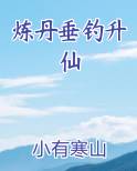 成都升仙湖公园垂钓