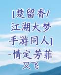 楚留香情侣